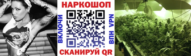 Магазин наркотиков Можга Канабис  Вейп ТГК  Кокаин  МДМА  ГАШ  МЕФ 