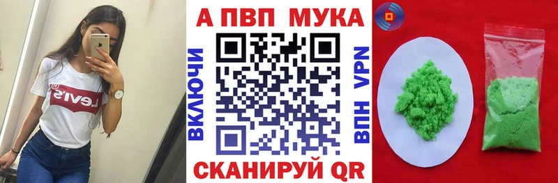 A-PVP СК КРИС  хочу   Можга 