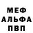 Кетамин VHQ Oksana Pesetska