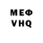 МДМА VHQ Hennessy XXX