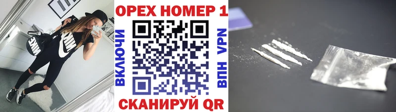 Cocaine Fish Scale Можга