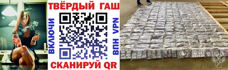 ГАШИШ VHQ Можга