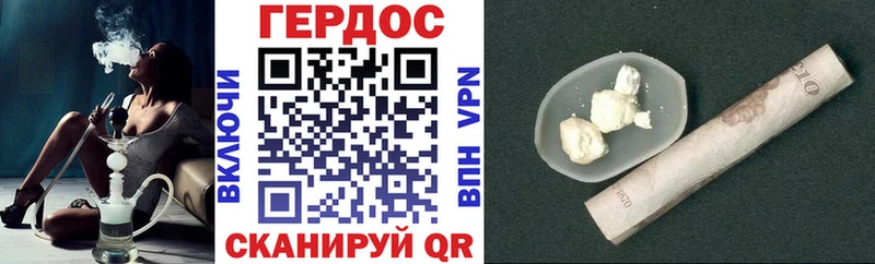 где можно купить   Можга  ГЕРОИН герыч 