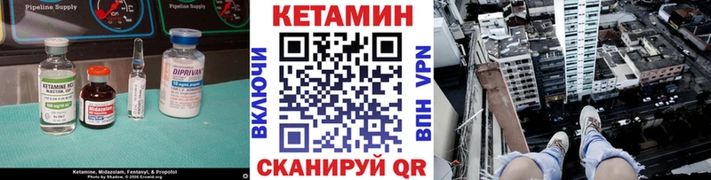 Кетамин VHQ  где купить   Можга 