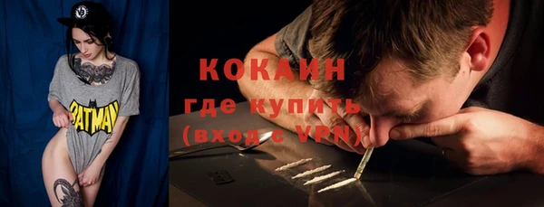 скорость mdpv Алексеевка