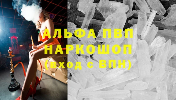 мефедрон Навашино