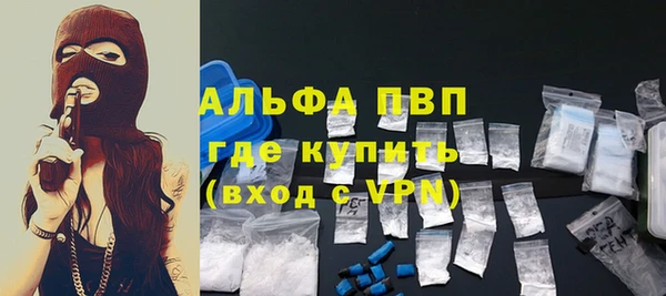 скорость mdpv Алексеевка