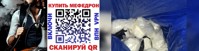 darknet формула  Можга  mega онион  Мефедрон VHQ  купить наркотик 