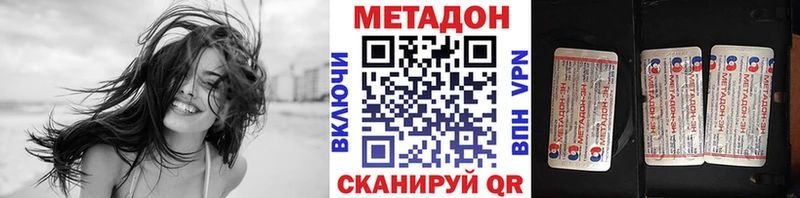 МЕТАДОН мёд Можга