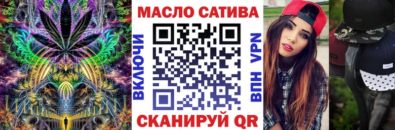 блэк спрут как зайти  Можга  ТГК вейп с тгк 